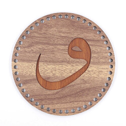 Çanta (Yanı)Plakası-7 - İTHAL